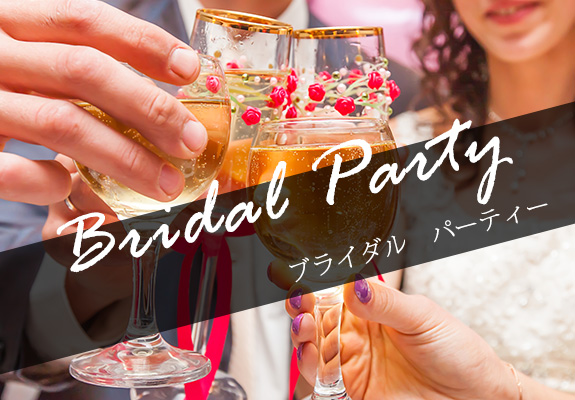 Bridal Party