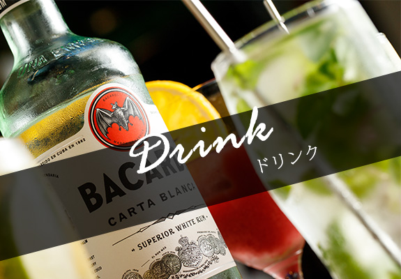 Drink